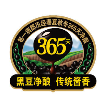 鲁花全黑豆原汁系列 特级酿造 酱香酱油【0%添加防腐剂】160ml 调味品 /粮油调味 /调味品 /酱油 商品图2