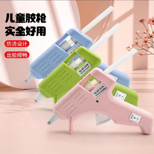 朵美慧7801-1手工胶枪套装（颜色随机） 商品图1