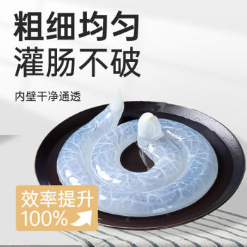 伴晓仙盐渍猪肠衣2袋装 无添加灌香肠肠衣灌肉16-20斤左右肉肠衣 /粮油调味 /南北干货 /干菜类 商品图3