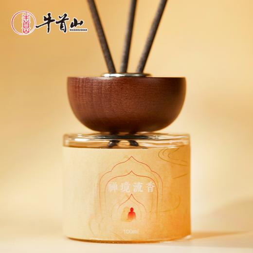 佛顶宫禅境流香藤条香氛香薰礼盒南京纪念品牛首山佛顶宫同款香氛 商品图2