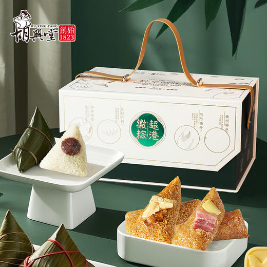 超港 粽享徽味1830g 10味12粽6蛋6糕 胡兴堂端午礼品 粽子礼盒 鸭蛋绿豆糕肉粽 48小时发货 商品图3