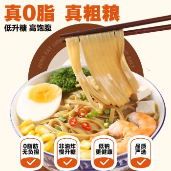 壁坳苦荞面荞麦面0脂肪低脂代餐粗粮主食全麦苦荞麦面条荞麦挂面5斤 /粮油调味 /挂面 /传统挂面 商品图3