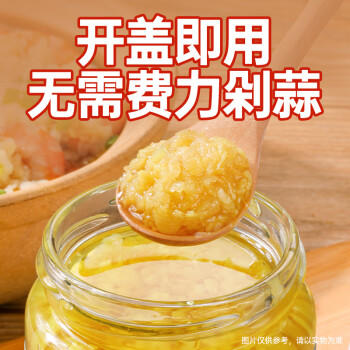 湾琴河 蒜蓉酱200g 蒜泥酱蒸粉丝扇贝大蒜酱火锅蘸料烧烤烤肉蘸料 /粮油调味 /调味品 /中式酱料 商品图6