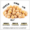 lasicilia进口 鹰嘴豆罐头400g三角豆 轻食健身餐蔬菜沙拉西餐料理 即食 /粮油调味 /调味品 /西式酱料 商品缩略图3