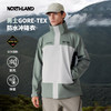 【徒步中国】诺诗兰 PICH JACKET男式GORE-TEX冲锋衣 NWJEH5501S 商品缩略图0
