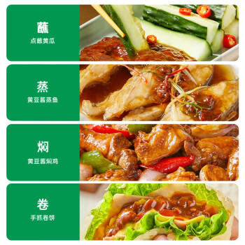 海天 薄盐黄豆酱 800g 减盐25% 酱香浓郁 点蘸烹调炒菜 非转基因黄豆 /粮油调味 /调味品 /烹饪酱 商品图4