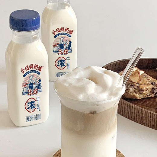 【新希望天香】今日鲜奶铺255ml*10瓶（快递发货），新旧版随机发货 商品图0