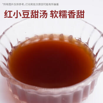 万谷食美红豆400g /粮油调味 /杂粮 /杂豆类 商品图2