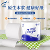 霏羽卫生纸卷纸有芯3层140克*27卷卫生间纸巾手纸厕纸家用囤货装整箱 /家庭清洁/纸品 /清洁纸品 /卷纸 商品缩略图3