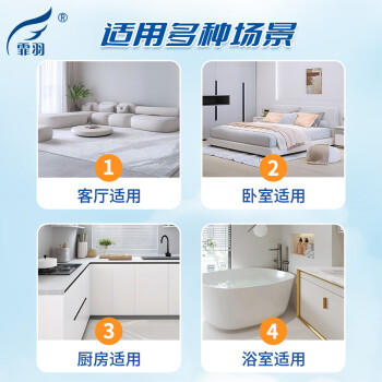 霏羽卫生纸卷纸有芯3层140克*27卷卫生间纸巾手纸厕纸家用囤货装整箱 /家庭清洁/纸品 /清洁纸品 /卷纸 商品图5