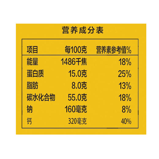 秦老太加钙豆奶粉595g/袋（内含17包） 商品图8