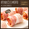 史蜜斯（Smithfield） 国产美式培根480g 冷藏培根片烧烤食材 商品缩略图7