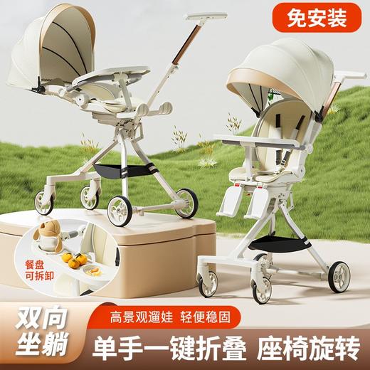 溜娃车 商品图1