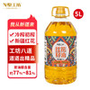 戈壁工坊新疆红花籽油5L低温压榨一级食用油植物油家庭装 /粮油调味 /食用油 /其他油 商品缩略图5