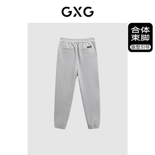 GXG男装 多色通勤束脚针织休闲长裤  热卖休闲裤束脚裤GEX10229564 商品图2