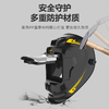 上海沪工非自动变光【HG-C翻盖式面罩】氩弧焊太阳能电焊帽烧焊全脸防护面具焊接防护面罩 商品缩略图1