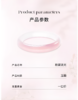 粉黛流光玉髓手镯 商品缩略图3