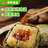 安井荷香糯米鸡 930g  6只装 广式荷叶鸡饭团 速冻面点 早餐半成品 商品缩略图2