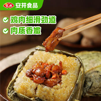 安井荷香糯米鸡 930g  6只装 广式荷叶鸡饭团 速冻面点 早餐半成品 商品图2