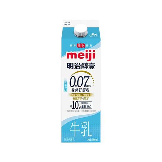 明治醇壹低脂肪牛乳950ml（新旧包装随机发货） 商品图0
