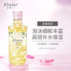 蔻斯汀茉莉花瓣沐浴露380ml 商品缩略图0