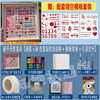【油画棒画框】520礼物 宫格爱心DIY套装 送男女朋友对象手工礼物  商品缩略图6