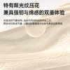 植护本色厨房纸巾2层 200抽*4大提 悬挂抽取式吸油吸水纸抽纸料理纸 /家庭清洁/纸品 /清洁纸品 /厨房纸巾 商品缩略图1