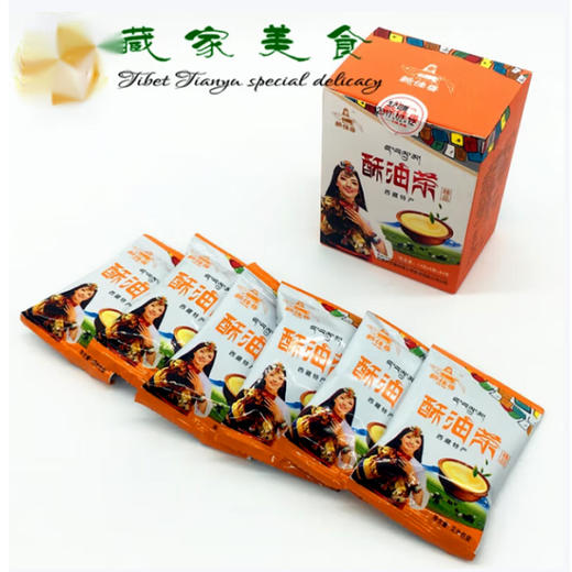 藏佳香酥油茶【84g】 商品图0