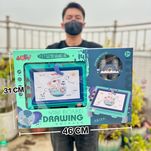 【19.9抢2个❗儿童磁性画板】细密磁粉，一笔一画不卡顿，滑动魔术檫不脏手，彩色涂鸦可擦可消除桌面绘画玩具幼儿园机构QQ 商品图2