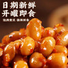 盛源来香辣腊八豆280g湖南特产正宗长沙豆掰酱豆豉黄豆酱豆子下饭菜出游 /粮油调味 /调味品 /烹饪酱 商品缩略图4