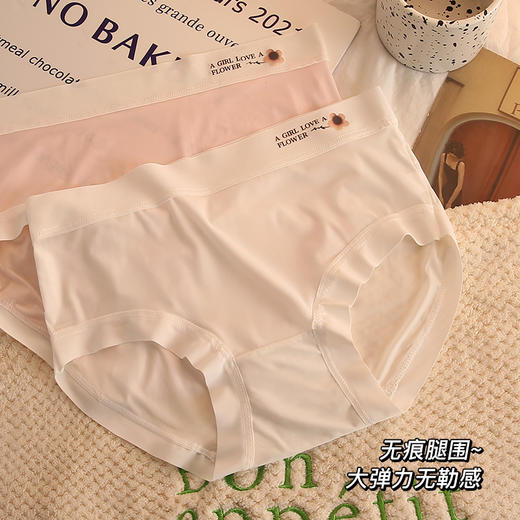 【社群专享好物】薄如蝉翼【空气裸感冰丝内裤】柔软细腻，抗菌除湿夏季更舒适 商品图11
