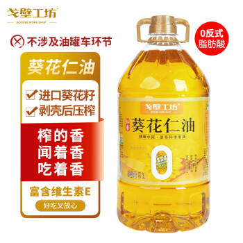 戈壁工坊新疆醇香葵花仁油5L零反式脂肪酸一级物理剥壳压榨 进口原料 /粮油调味 /食用油 /葵花籽油 商品图0