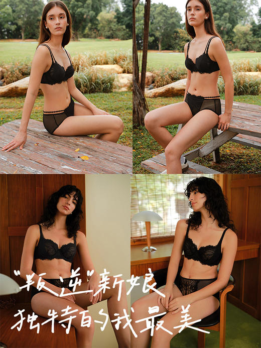 【叛逆新娘-黑蔷薇】遐无痕蕾丝内裤女夏超薄速干性感中腰平角裤 商品图4
