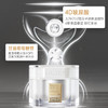 玻麦妍1000+PPM麦角硫因滋润面霜 商品缩略图1