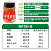 六婆香辣蘸料香辣味125g/瓶 烧烤料调料火锅蘸料干碟串串烤肉调味品 /粮油调味 /调味品 /火锅底料/蘸料 商品缩略图1