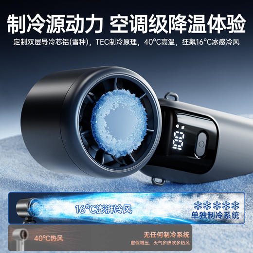 【手持涡轮折叠风扇】半导体制冷手持风扇高速暴力风扇折叠挂脖涡轮冰敷小风扇手持。ry 商品图1