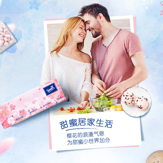 【自营】 得宝 m码4层90抽面巾纸 (樱花味) 8包/16包/24包 商品图4