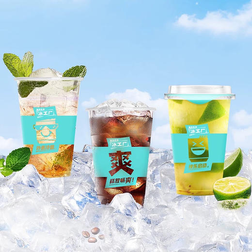 伊利食用冰杯160g 商品图2