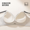熳洁儿 舒适无痕内衣小胸聚拢防下垂螺纹舒适百搭ABC杯轻运动风25261502 商品缩略图1