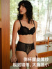【叛逆新娘-黑蔷薇】遐超薄性感睫毛蕾丝文胸罩大胸显小内衣女夏 商品缩略图2
