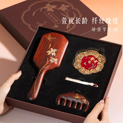 【故宫礼品】萱草无忧按摩梳气囊梳镜子礼盒文创生日母亲节礼物实用 商品图1