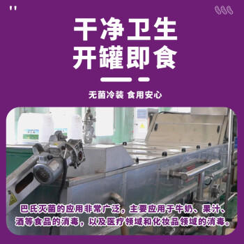 黑大俄式酸黄瓜 益生菌风味330g 0添加俄罗斯风味汉堡西餐配菜 /粮油调味 /调味品 /榨菜/酱腌菜 商品图3