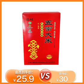 杞冠臻选  | 有机五常稻花香 大米 1kg 真空独立包装