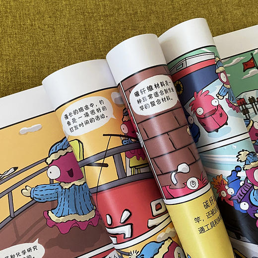 《这就是化学》全8册 5-12岁 从身边的生活入手 消除对化学的陌生感 商品图5