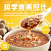 泰奇八宝粥 桂圆莲子粥 0添加速食粥早餐粥370g*12罐礼盒装送礼 /粮油调味 /方便食品 /速食粥 商品缩略图0