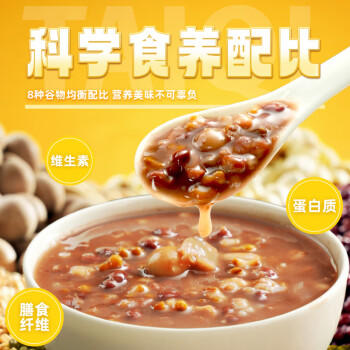 泰奇八宝粥 桂圆莲子粥 0添加速食粥早餐粥370g*12罐礼盒装送礼 /粮油调味 /方便食品 /速食粥 商品图0