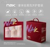 NAK ‮护⁠洗‬‎沐‮盒⁠套‬‎
400g+450g+650g 商品缩略图0