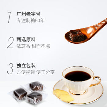 红棉纯正黑糖冲饮 /粮油调味 /调味品 /糖 商品图4