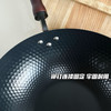 送锅盖❗️ 99.99%⁬高纯度进口极铁锅 防粘锅❗️防生锈❗️轻便无涂层❗️ 商品缩略图12