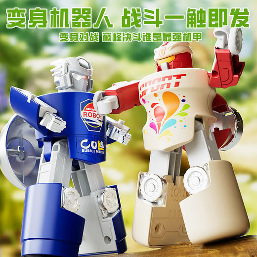 限量‼️39.9元【变形积木】专柜爆款——凯斯超炫酷的麦乐堡变形联盟【麦乐堡变形礼盒】会变身的汉堡套餐🍔 可双形态切换 商品图2